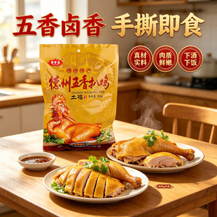 ����������uÓ��500g�ͶY���u�uζ��ʳ�u��ɽ�|���u��հ��b���u