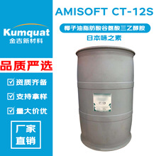 ζ֮��AMISOFT CT-12S Ҭ����֬����Ȱ������Ҵ��� ���������݄�