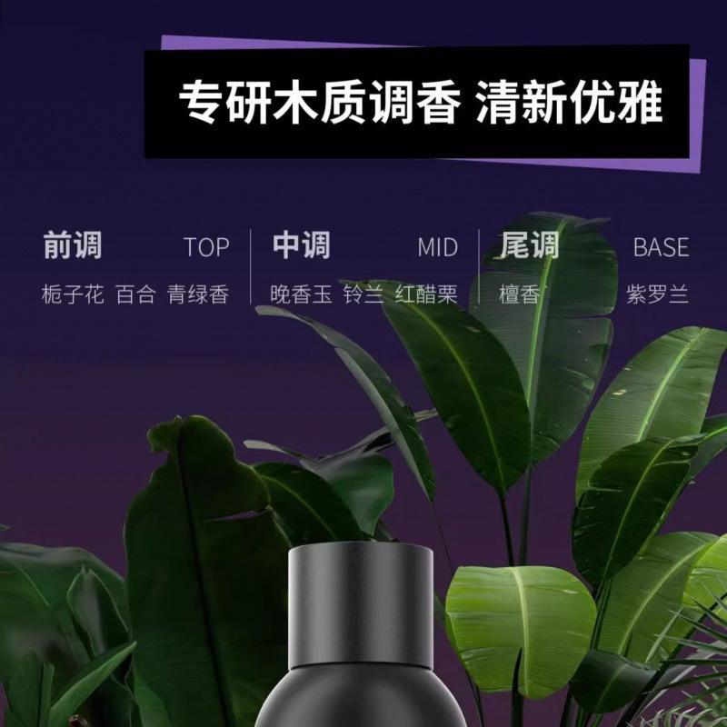 定型喷雾空气蓬松头发刘海自然高颅男女不软发胶|undefined