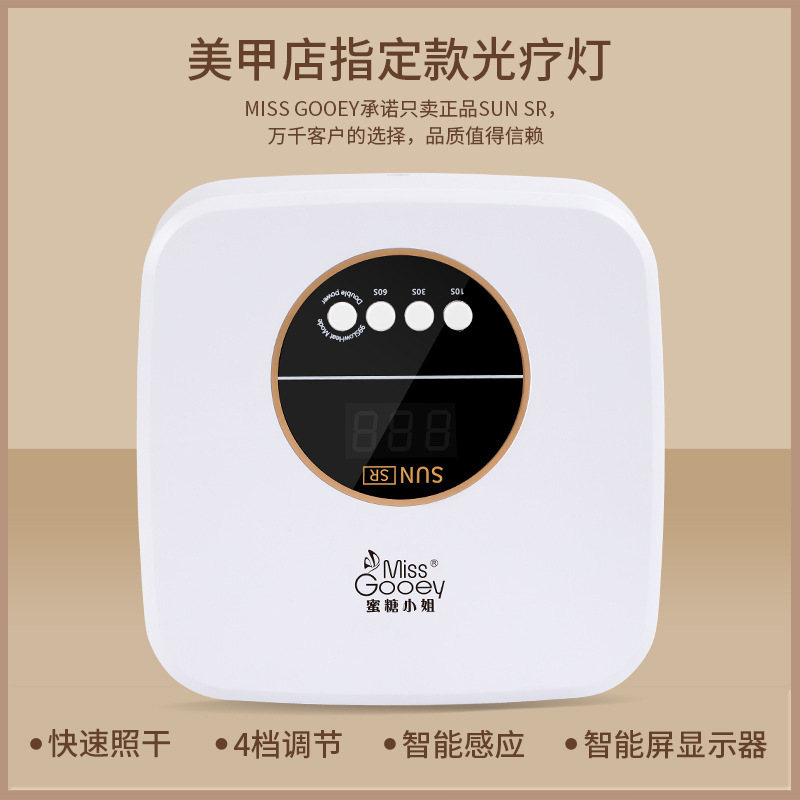 Manicura nueva luz roja 5 segundos de secado rápido fototerapia máquina de esmalte de uñas pegamento LED lámpara para hornear herramientas de la tienda de mano no negro lámpara de uñas