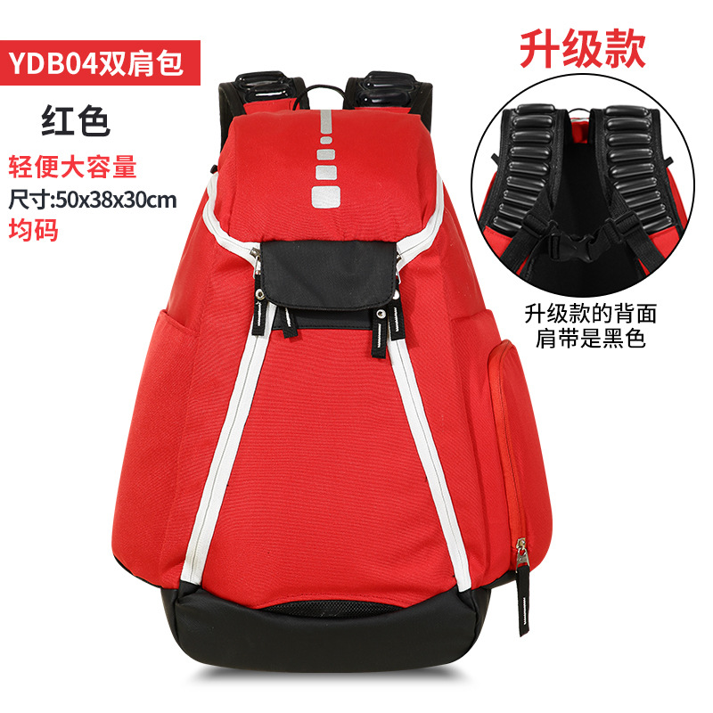 YDB04-Upgraded 레드