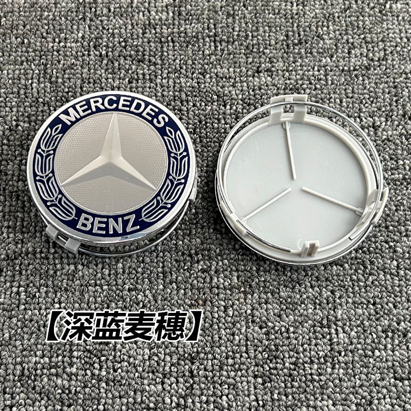 适用奔驰轮毂盖A级C级E级S级GL级B级V级 AMG巴博斯轮胎中心盖标志|undefined