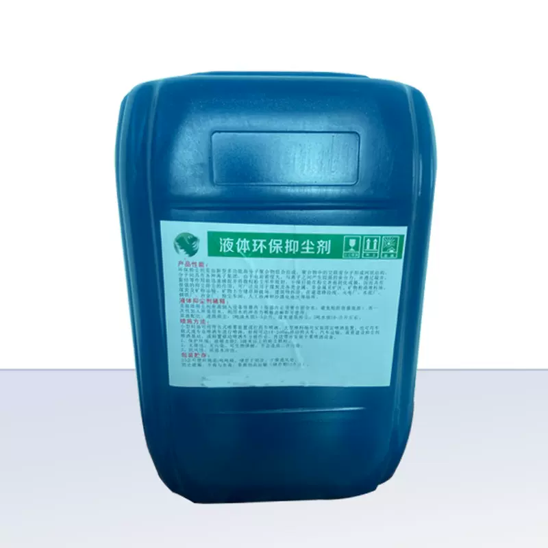 厂家环保抑尘剂铁路运输工地用液体结壳剂空气扬尘剂固沙剂煤炭抑