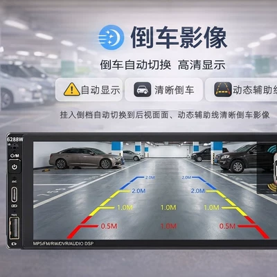 with Bluetooth, Rearview Camera, Car mp5