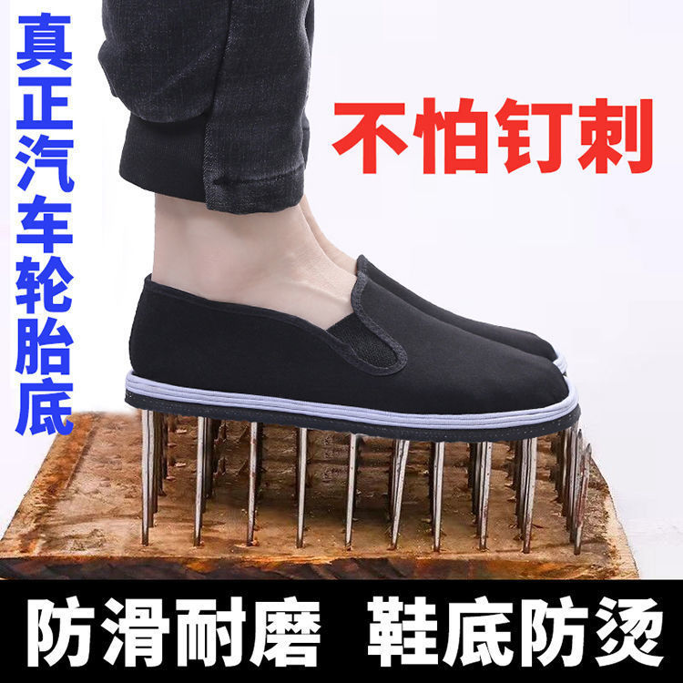 黑色老北京布鞋千层底一脚蹬男夏季透气单鞋防滑耐磨轮胎底工作鞋