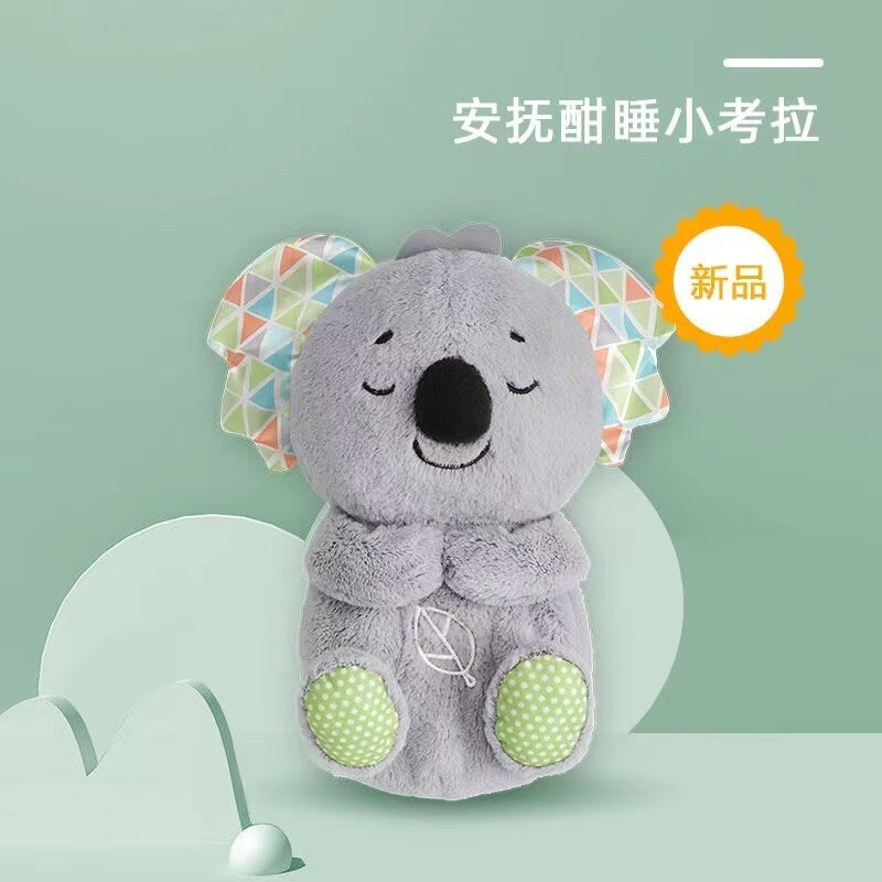 国境を越えた人気の赤ちゃんの睡眠を誘う音楽人形呼吸クマリトルカワウソコアラぬいぐるみメーカー卸売|undefined