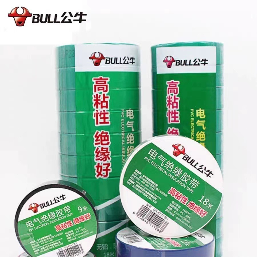 Cinta aislante eléctrica de toro, cinta impermeable eléctrica de pvc, resistente a altas temperaturas, ignífugo, negro 9 m 18 m, rollo grande al por mayor