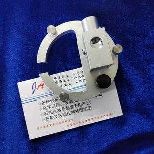 Ubbelohde Viscometer Clamp Cover, Ubbelohde Viscometer Fixture, Ubbelohde Viscometer Clamp, Ubbelohde Viscometer