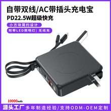 �羳����Ԏ���PD22.5W���o��������һ��늌�AC�����^�Ƅ��Դ