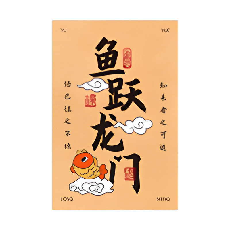 30 imágenes de dibujos animados de estilo INS texto inspirador tarjeta de decoración de pared dormitorio fondo de habitación pegatinas de pared decoración pintura de marco de fotos