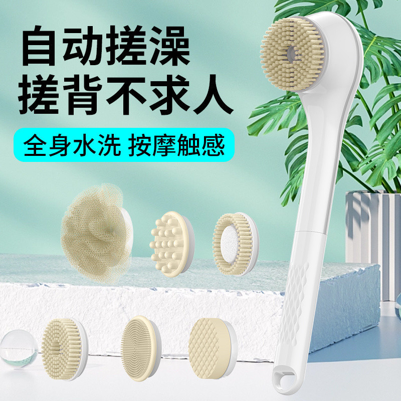 電動バススクラバー、バスブラシ、背中こすり加工品、長柄全自動バスブラシ、強力な灰こすり泥マッサージ機|undefined