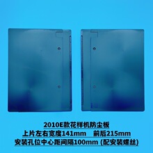 2516 2010 3020\3520E����X܇���әC������m���w�� ��X܇