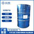 石油磺酸钡T701 防锈润滑剂 金属缓蚀剂 批发经销烷d基磺酸钠