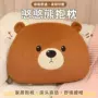 造型可爱舒适毛绒抱枕