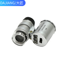 60XLED�鳮���Ʊ�Я������΢���鱦��Ʒ����Ŵ�LED��9882
