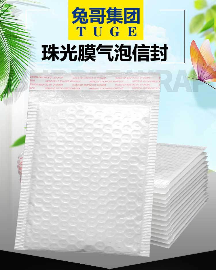 珠光详情_01.jpg