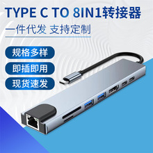 type-c�Dhdmi�W���๦�����ܔUչ������5/8/13/14��1��չ�]�D�Q��