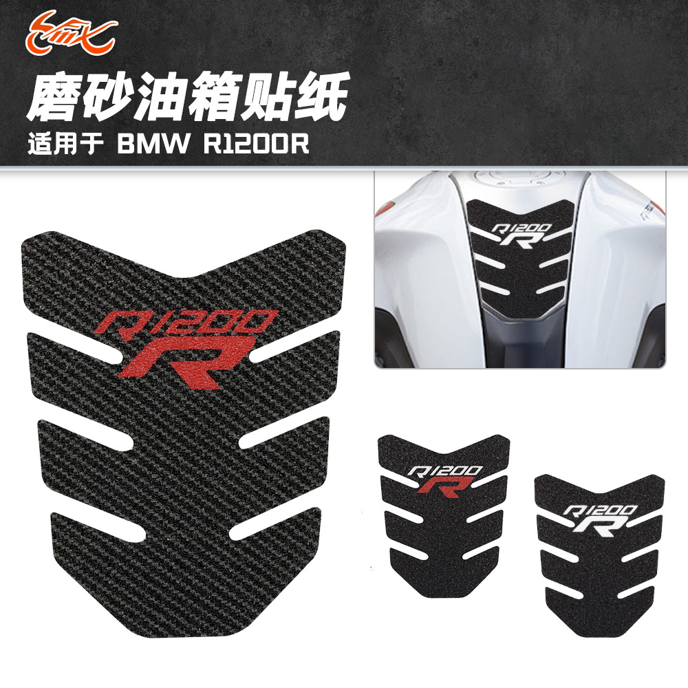 Motocicleta aplicable BMW BMW R1200R calcomanía especial calcomanía calcomanía calcomanía de espina de pescado calcomanía calcomanía del tanque de combustible impermeable y resistente a los arañazos