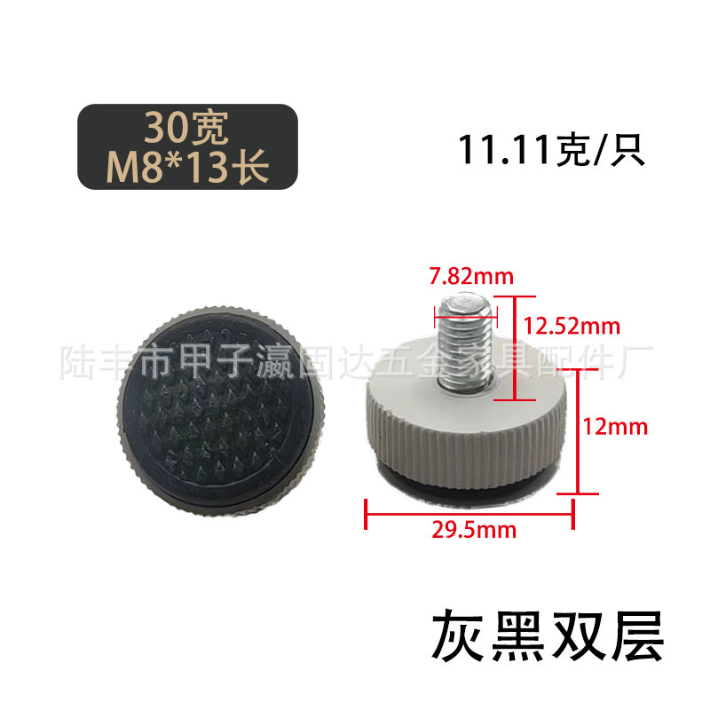 瀘固達金属家具調整可能足m 6 m 8 m 10安定プラスチック足マット足カップ展示棚調整足|undefined