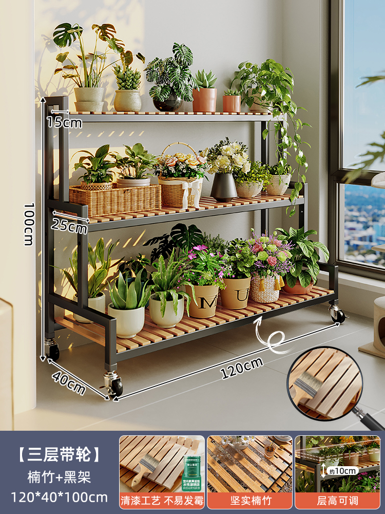 [난주 + 방부성 바니시 - 물에 노출되어도 썩거나 곰팡이가 생기지 않음] 블랙 프레임 3단 120cm 금속 휠