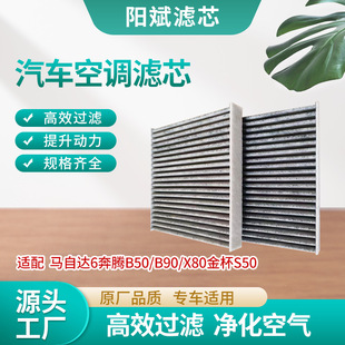 ��܇���{�Vо�m���R6���vB50/B90/X80��S50 ͨ�ÞVо�^�V��