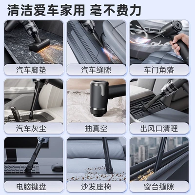 Cross-Border Car Vacuum Cleaner, Tozsoranlar
