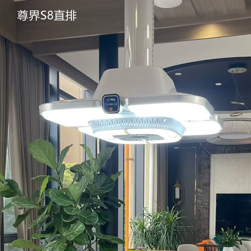 Chess and card room smoking lamp in-line smoking artifact mahjong machine air purifier smoke exhaust machine outside smoke machine purification