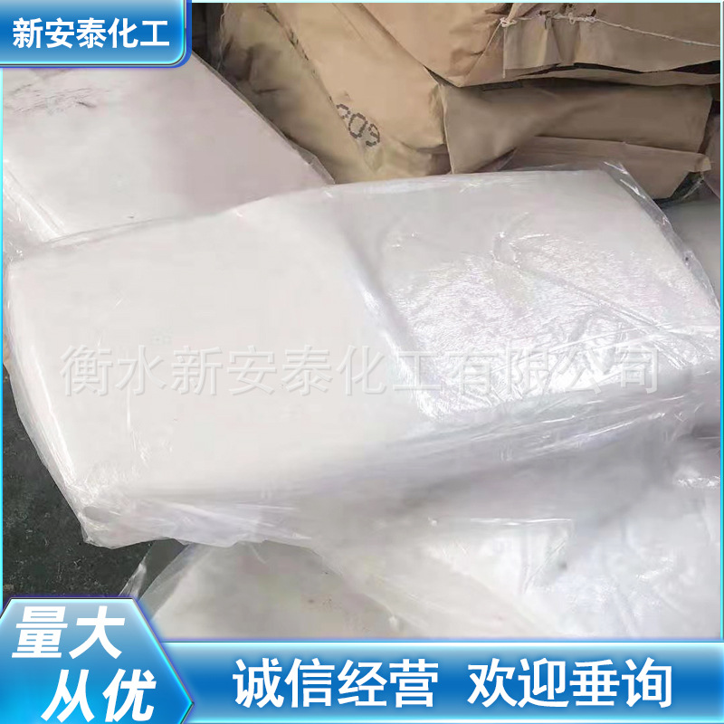 吉林石化 三元乙丙橡胶4045 挤出型EPDM 乙丙胶4045