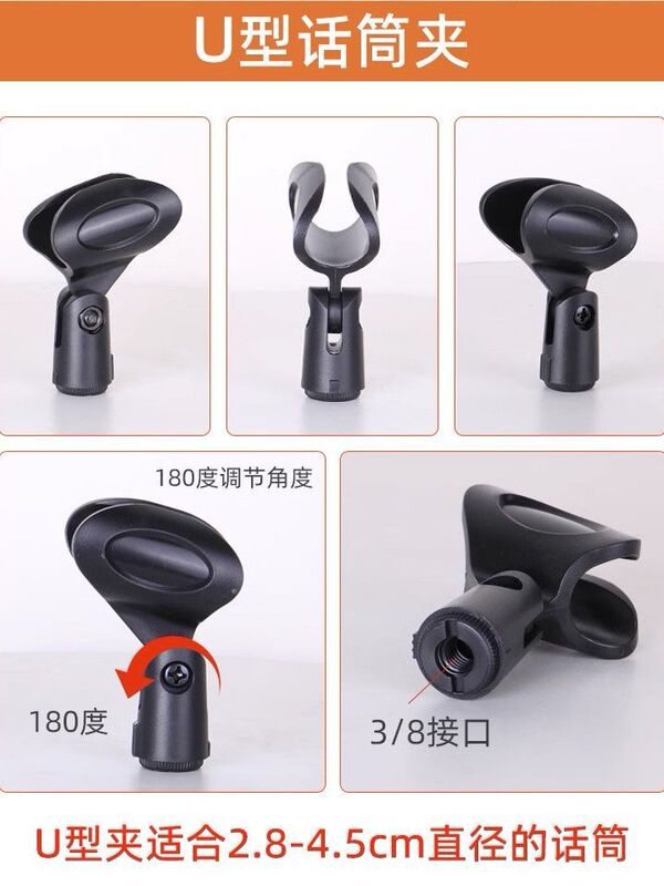 话筒支架麦克风金属三脚架可升降便携式直播唱K歌麦架批发代发|undefined