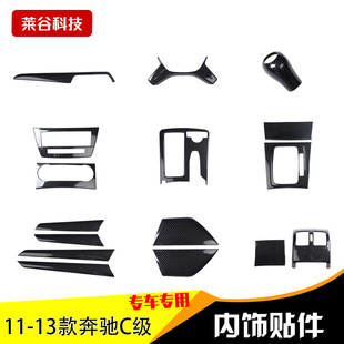 �羳��؛���{11-13��C��̼�w����b�пط���P̼�w�S��Ƭ�b��N