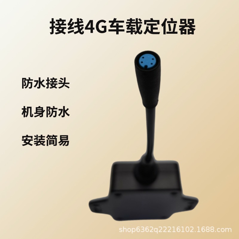 4g Car Gps Locator Wide Voltage Gps Beidou Locator Waterproof High Precision Car Tracker