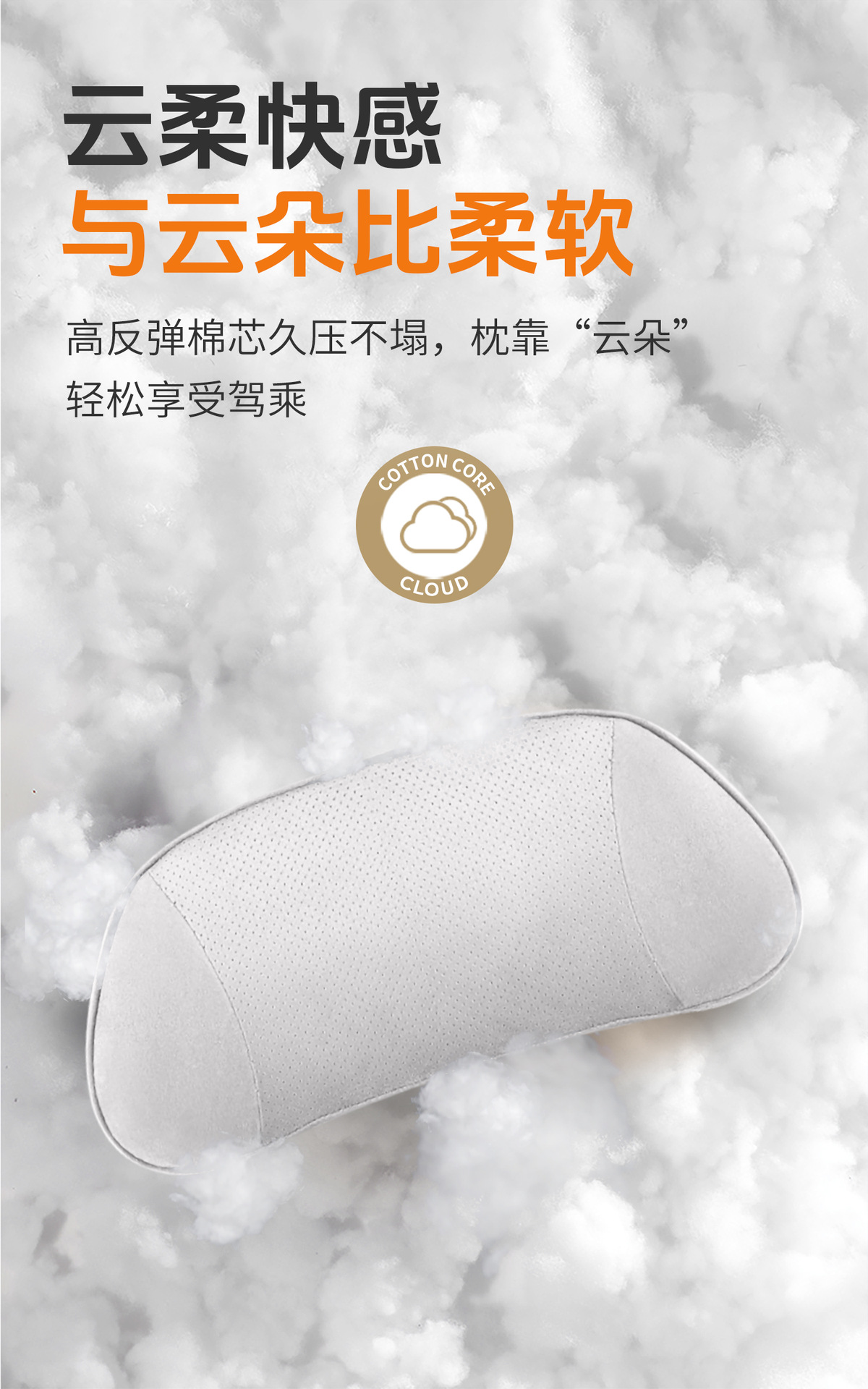 Original General Motors Headrest, Official Same Model, Perforated Breathable Lumbar Support, Car Neck and Neck Pillow, Car Lumbar Support