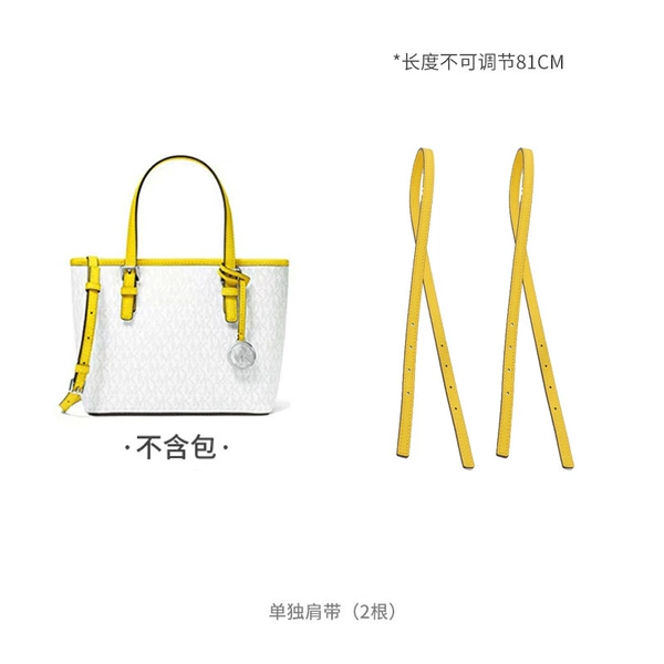 Yellow shoulder strap 81cm (pack of 2)