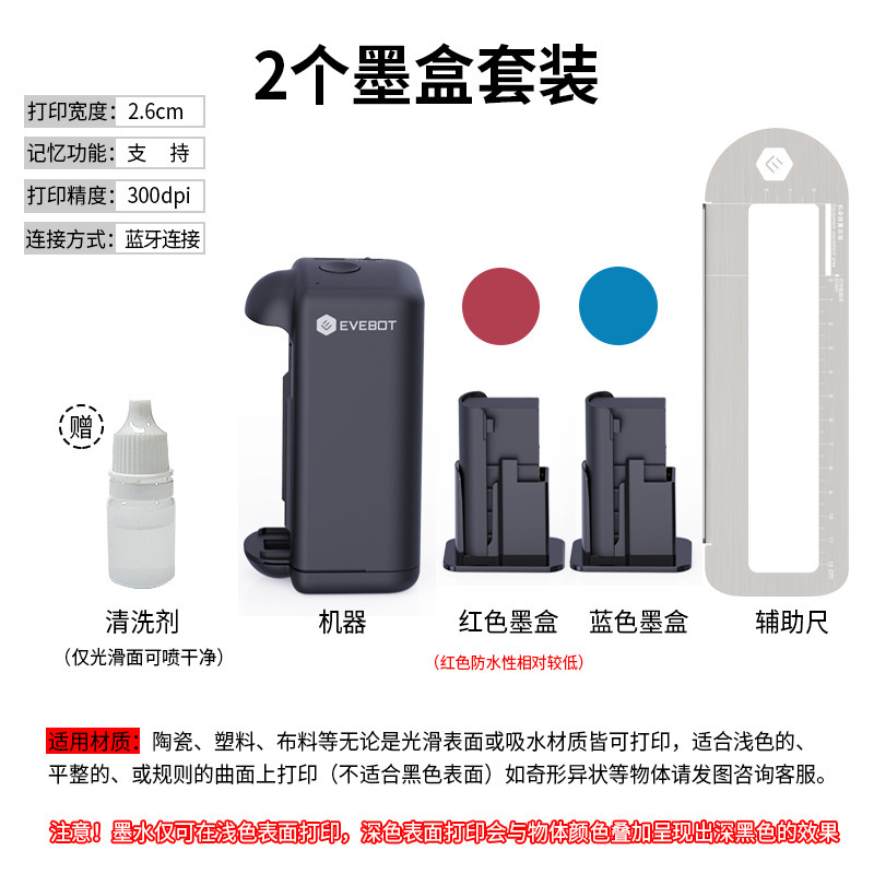Eve bot億ワット手持ちプリンタ小型インクジェット機プラスチックラベルロゴ速乾防水インク印字機|undefined