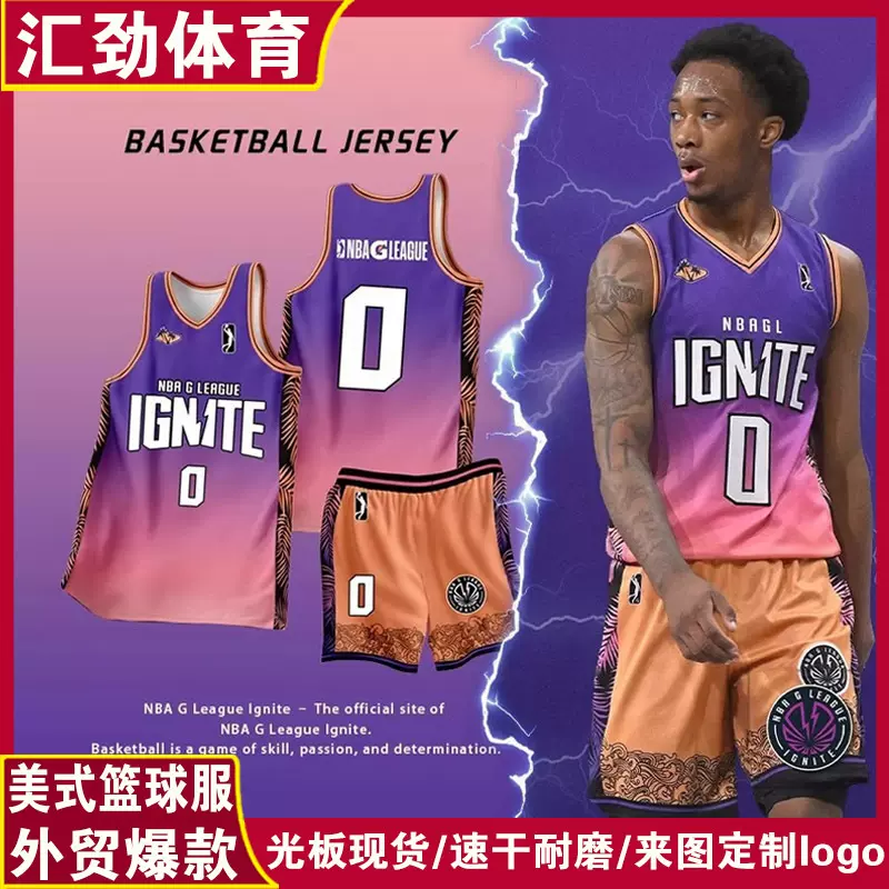美式篮球服定制G联赛球衣速干训练营学生比赛套装校队印字号球服