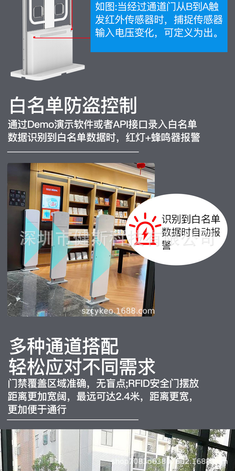 高频rfid通道门立式通道门禁超高频防盗门物资出入库管理安全门-阿里巴巴