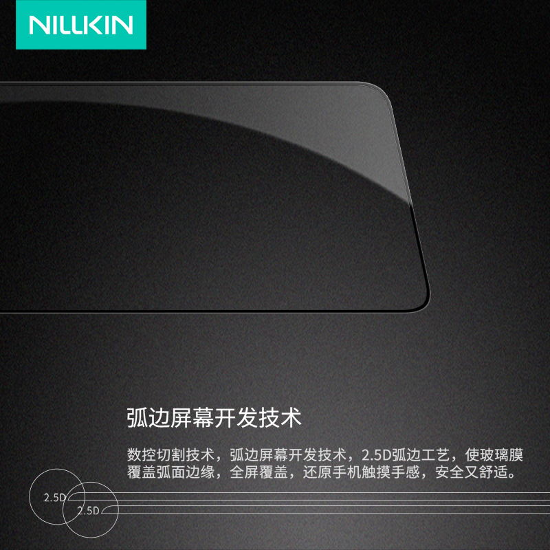 Nillkin para Samsung A36 5G película de cobertura completa película de vidrio temperado a prueba de explosiones A56 5G transfronterizo