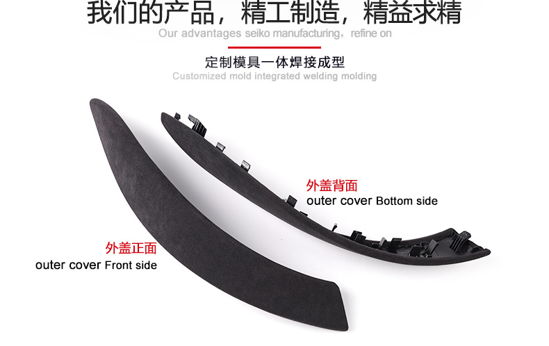 Suitable for BMW 3 series Alcantara inner handle suede inner armrest 4 series inner handle F30 leather handle