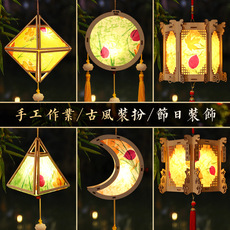 夜市摆摊灯笼古风汉服配饰手提花灯diy材��包幼儿园儿童手工灯笼