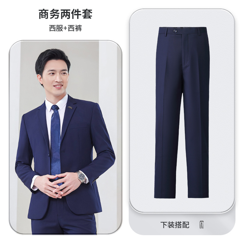 188 Royal Blue Men's Suit Men's Pants