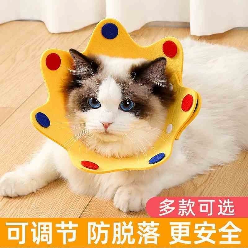 Ошейник Элизабет для кошек, ошейник для стерилизации, ошейник Элизабет, ошейник против лизания, головной убор, ошейник для собак, товары для домашних животных