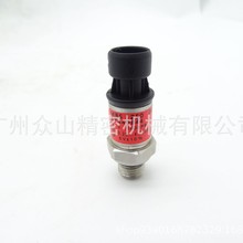 挖掘機配件適用 約翰迪爾收割機發動機高壓低壓傳感器壓力感應器A