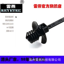 REYETECһ�wʽɼ�������/T18RDP5