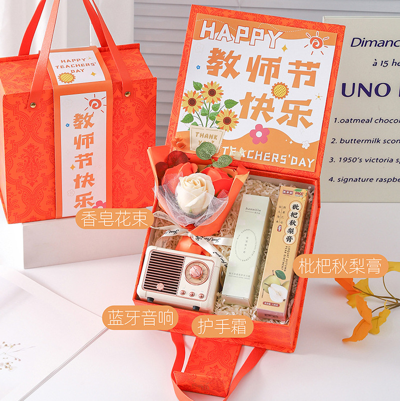 教师节礼物送女老师实用高档2025新款定.制刻字保温杯伴手礼盒小|undefined