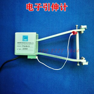 ����ԇ�C �������W ����ģ�� �����g���������ӋYYU-10/50 YYJ