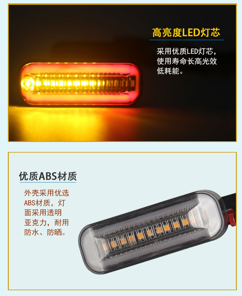 12V-60V Electric Vehicle Add-on Turn Signal Flowing Flashing LED Motorcycle Tricycle Turning Light