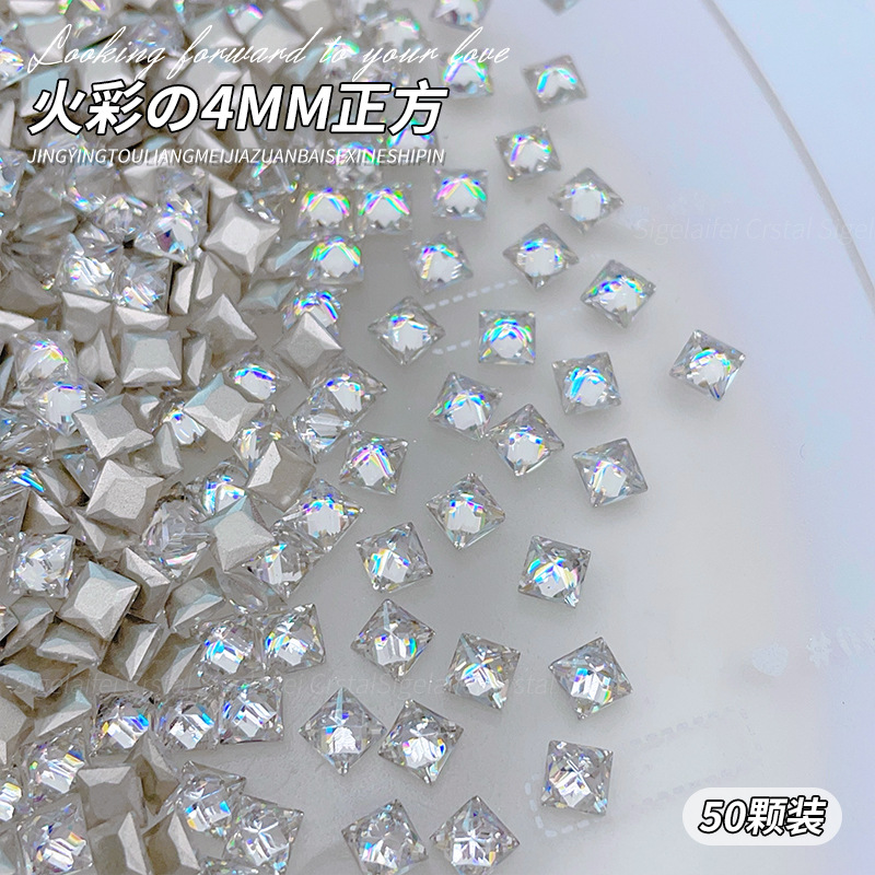 흰색 4mm 정사각형 - 단일