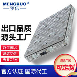 MEGNRUO床垫软垫家用加厚经济型酒店星级床垫双人1.8非洲专用床垫