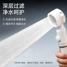 旅行花洒过滤器便携式酒店浴室洗澡便捷增压花洒滤芯美肤淋浴头