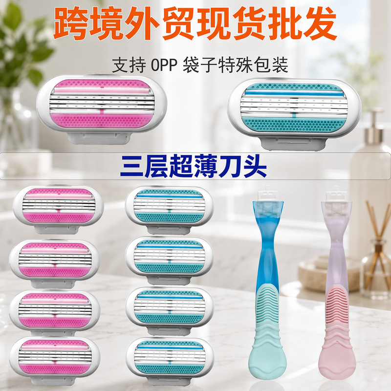Carefully Selected Three-Layer Blade Women's Manual Razor with Ultra-Thin Anti-Scratch Blades, German Quality Shaving Razor Carefully Selected Three-Layer Blade Women's Manual Razor with Ultra-Thin Anti-Scratch Blades, German Quality Shaving Razor